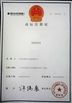 China Dongguan Merrock Industry Co.,Ltd certificaten